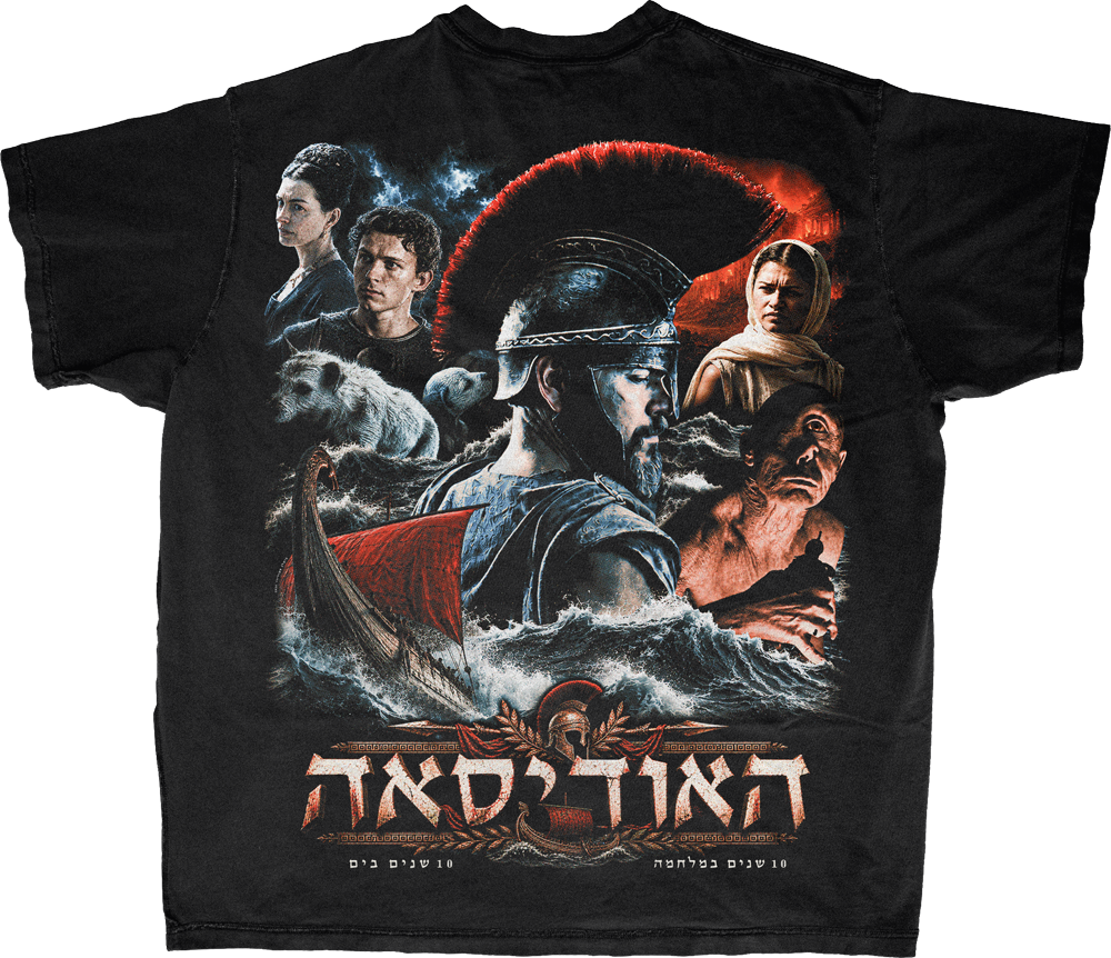 האודיסאה back